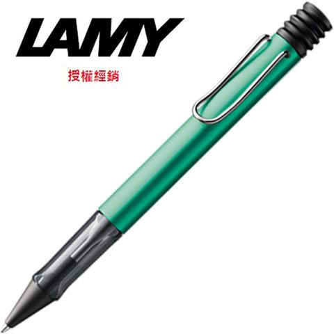 LAMY AL-STAR系列 湖水綠原子筆 232