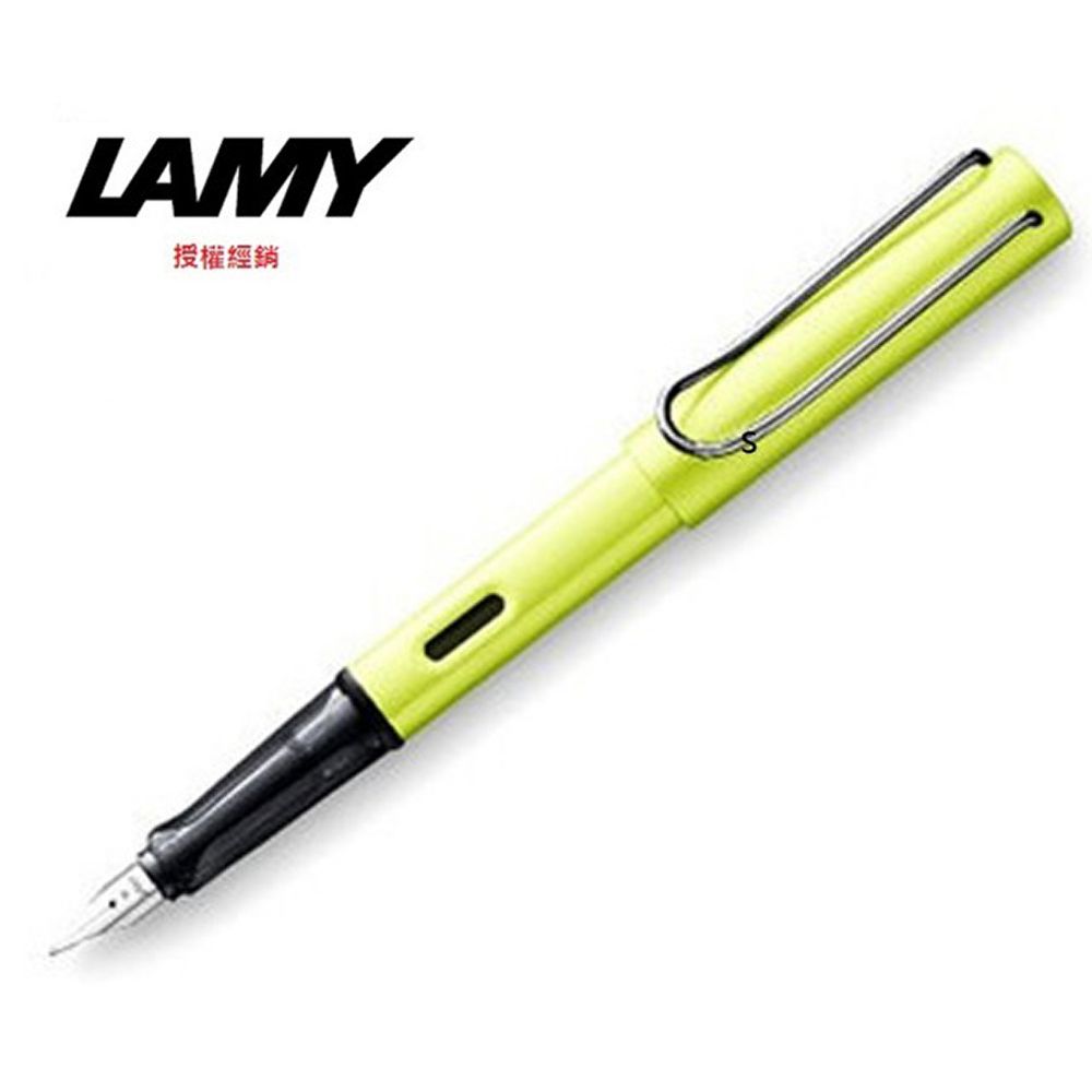 LAMY  AL-STAR恆星系列 鋼筆 活力綠 52