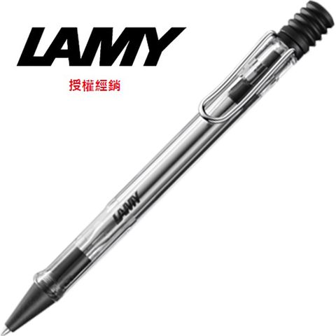 LAMY VISTA自信系列 原子筆 透明色 212