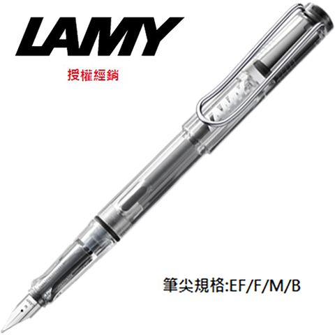 LAMY VISTA自信系列 鋼筆 透明色 12