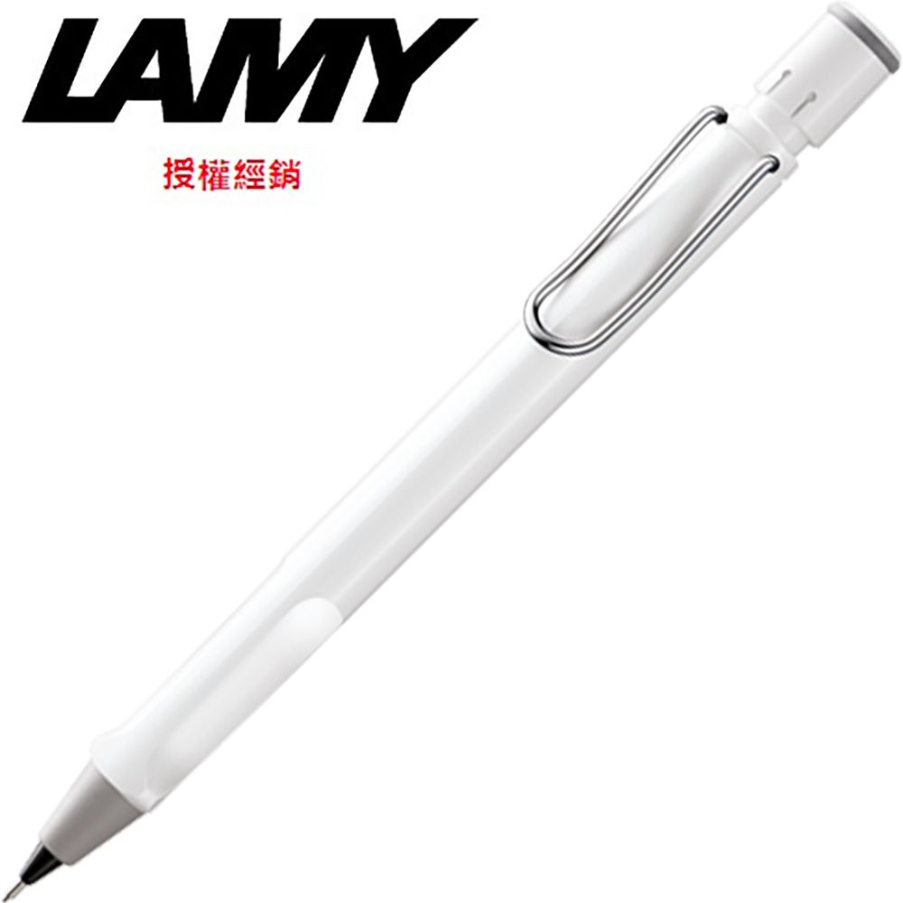 LAMY  SAFARI狩獵系列 自動鉛筆 亮白色 119