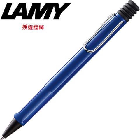 LAMY SAFARI狩獵系列 原子筆 藍色 214
