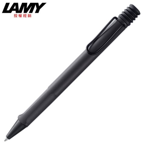LAMY SAFARI狩獵系列 原子筆 黑炭色 217
