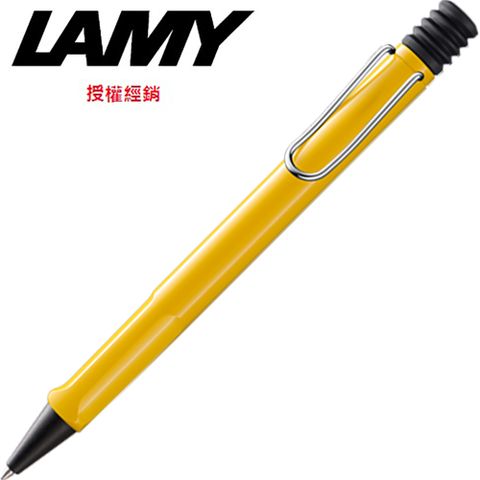 LAMY SAFARI狩獵系列 原子筆 黃色 218