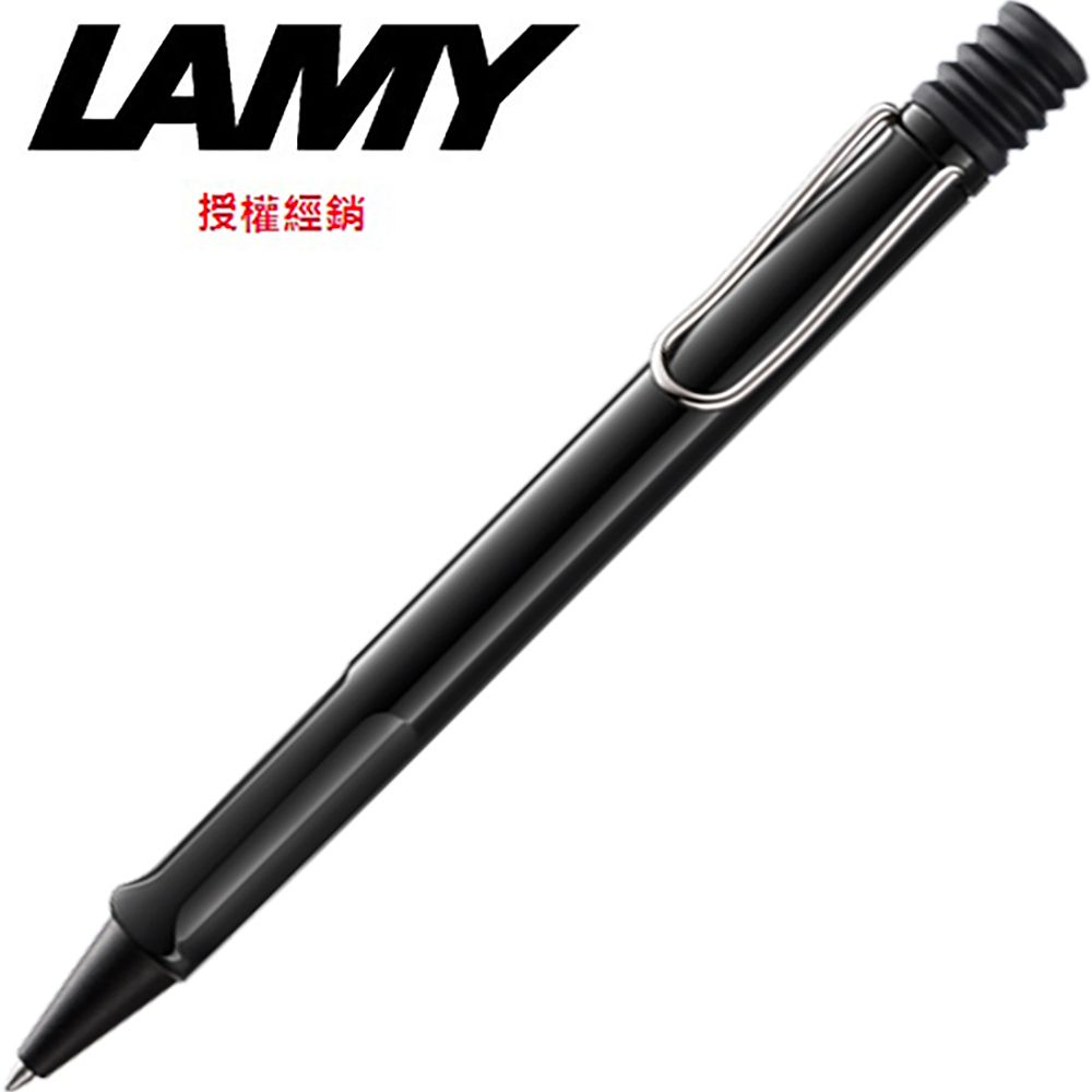LAMY  SAFARI狩獵系列 原子筆 亮黑色 219