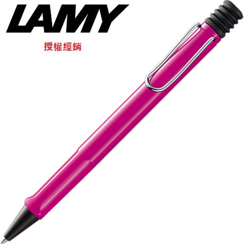 LAMY SAFARI狩獵系列 原子筆 桃紅色 213