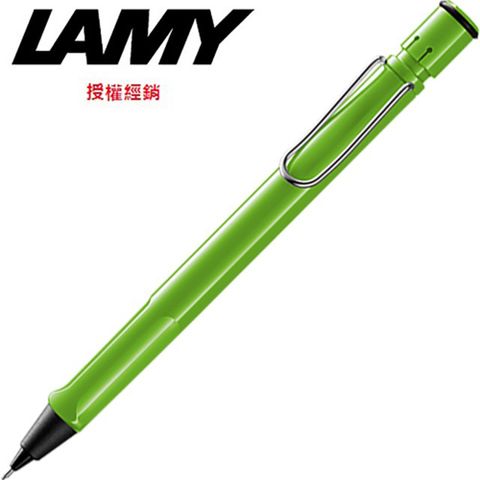 LAMY SAFARI狩獵系列 自動鉛筆 蘋果綠色 113