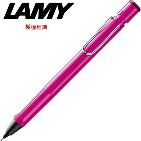 LAMY SAFARI狩獵系列 自動鉛筆 桃紅色 113