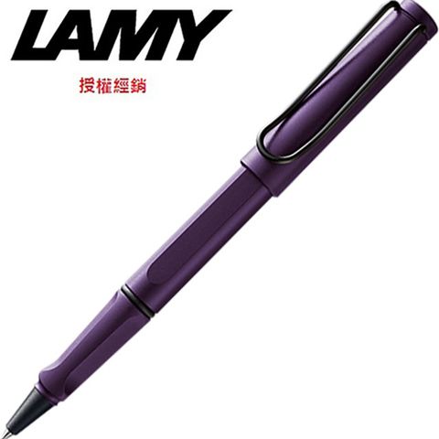 LAMY SAFARI狩獵系列 鋼珠筆 限量2016 紫丁香 373