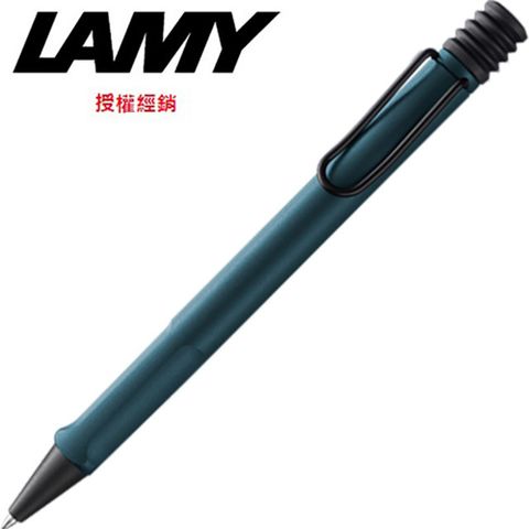 LAMY SAFARI狩獵系列 原子筆 限量2017 森綠藍色 224