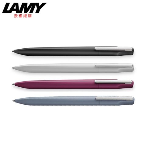 LAMY 262 XEVO系列原子筆 黑/灰/墨藍/酒紅