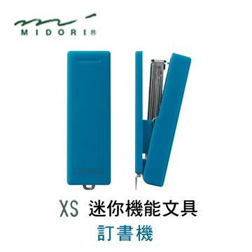 日本 MIDORI XS 系列迷你機能性文具 迷你釘書機 / 藍色