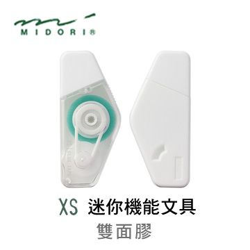 MIDORI 日本  XS 系列迷你機能性文具 迷你雙面膠 / 白色