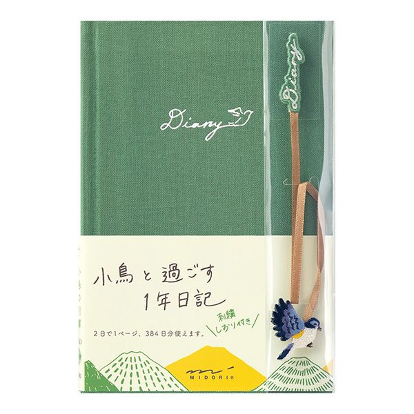 MIDORI  自由日記 附刺繡書籤 》綠色 / 小鳥款