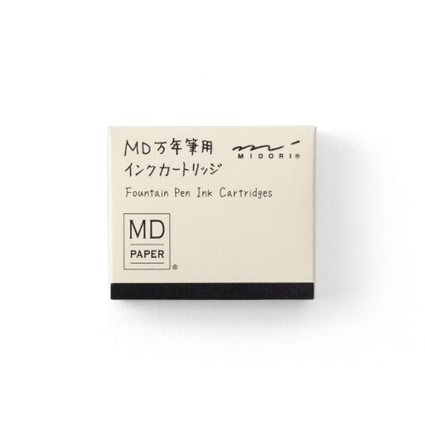 MIDORI MD鋼筆補充墨水管-黑