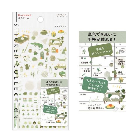 MIDORI 手帳專用貼紙XII - 苔癬綠色系