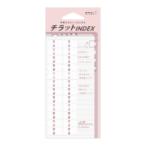 MIDORI 手帳索引貼(S)- 數字藍