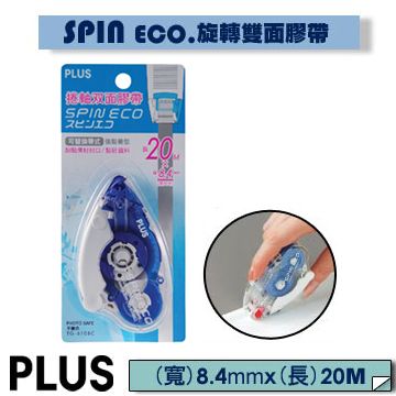 PLUS 普樂士 -SPIN ECO旋轉雙面膠帶-藍+白(10入)