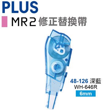 PLUS 普樂士 MR2修正替換帶6mm WH-646R(48-126)10入