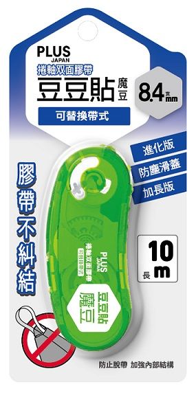 PLUS 豆豆貼魔豆 8.4mm x10M-綠39-141