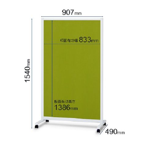 PLUS單面移動式告示屏風白板-綠布面(428046)