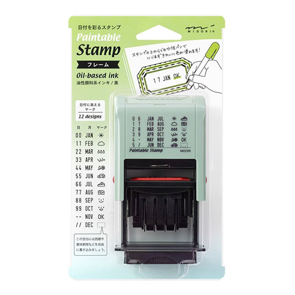 MIDORI 《Paintable Stamp 迴轉印 日付》