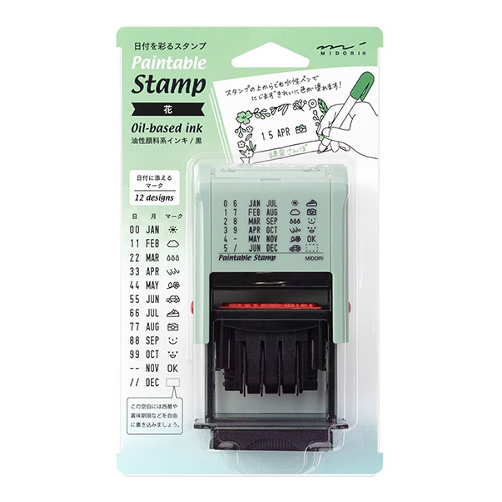 MIDORI 《Paintable Stamp 迴轉印 日付》