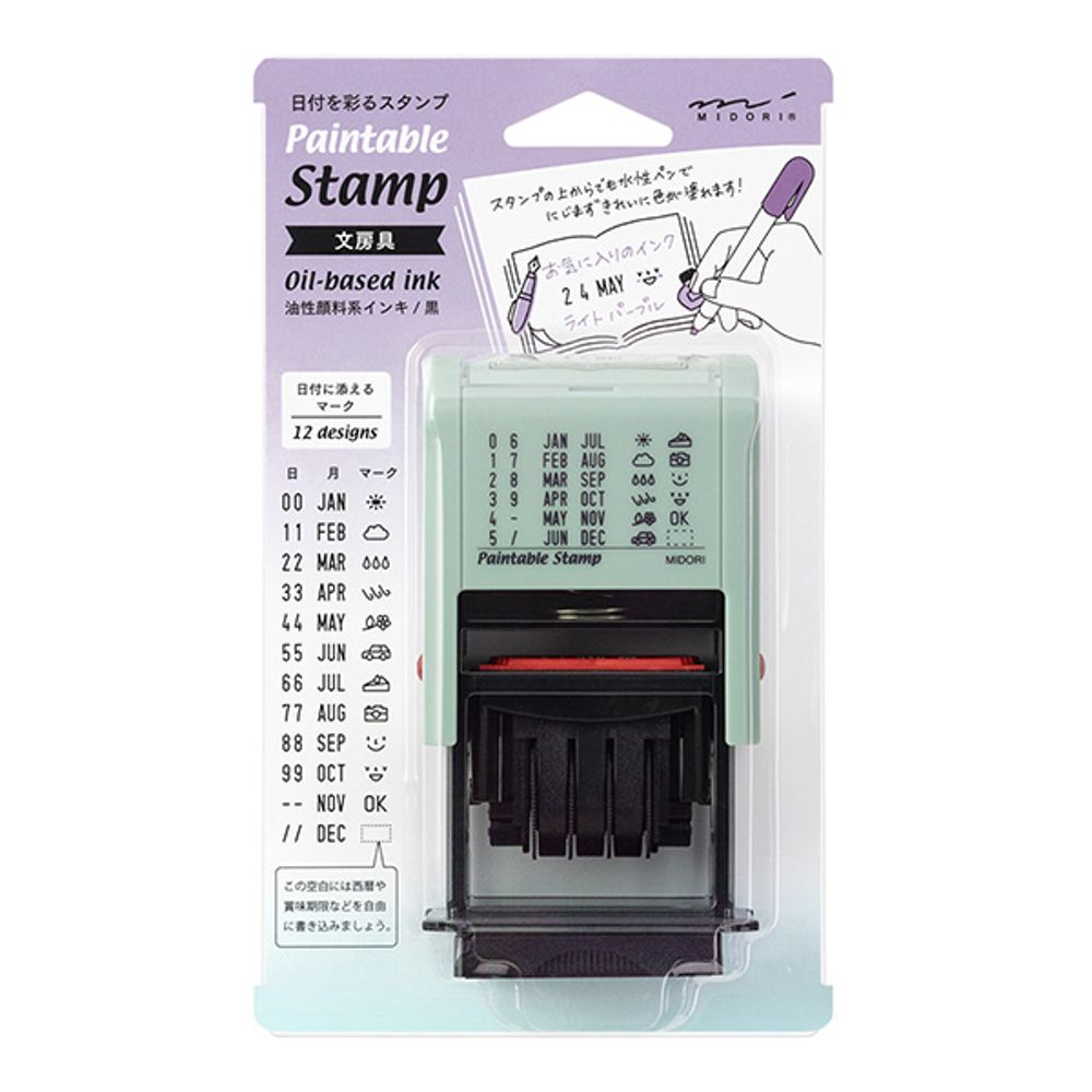MIDORI 《Paintable Stamp 迴轉印 日付》