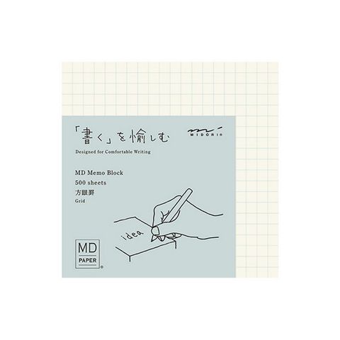 MIDORI MD Block Memo Pad 便條紙磚