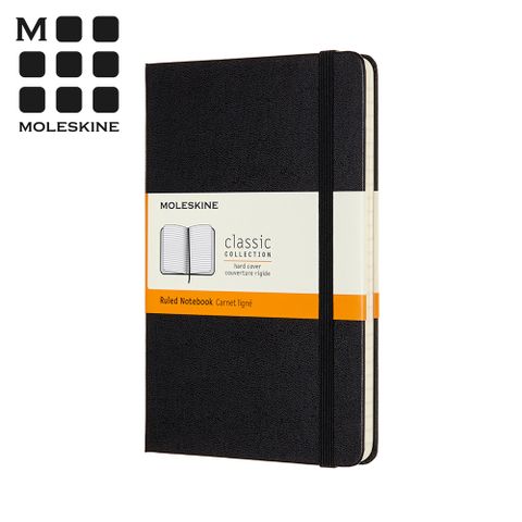 MOLESKINE 經典硬殼筆記本 (M型) -橫線黑