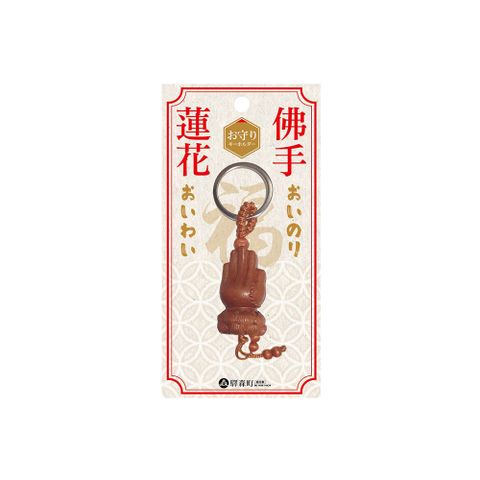 EKI MORI MACHI 驛森町 蓮花心慈悲情天祐全家平安