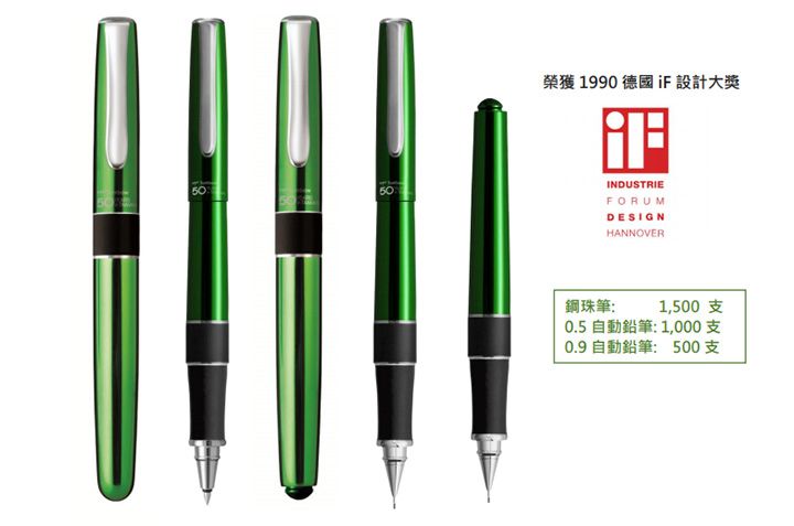 日本TOMBOW 蜻蜓《ZOOM 505 在台50 週年限定版》自動鉛筆- PChome 24h購物