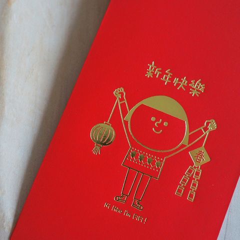 喜氣洋洋過新年 | Ni Hao Im FiFi 新年燈籠紅包袋 (五入)