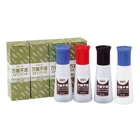 利百代liberty萬能不滅印油SI-55/藍/55g