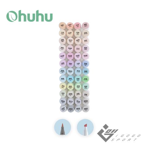 Ohuhu 48色雙頭酒精性麥克筆套組 - 柔和色系