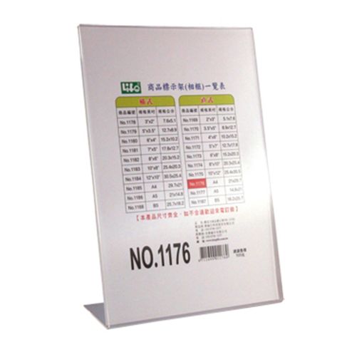 徠福LIFE商品標示架直式NO.1176/A4/長21×寬29.7cm/2個/組