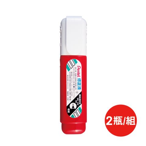 Pentel 飛龍 紅瓶鋼針修正液ZLC31-WTN/紅瓶/12ml/瓶/2瓶/組