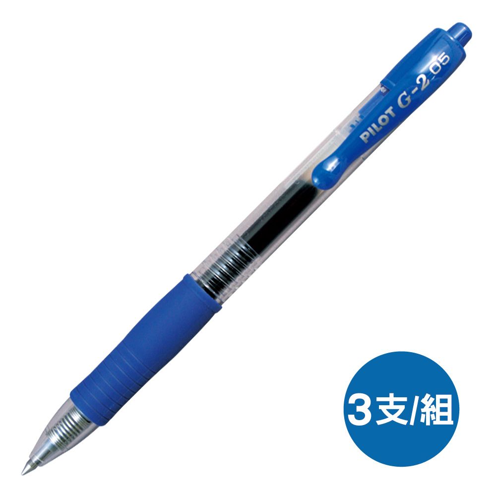 PILOT 百樂 自動中性筆BL-G2-L/藍/0.5mm/3支/組