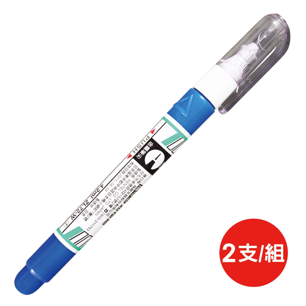 Pentel 飛龍 藍瓶細鋼針修正筆ZL72-WTN/藍瓶/4.2ml/2支/組