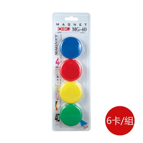 COX卡裝彩色圓磁鐵MG-40/40mm/4粒/卡/6卡/組