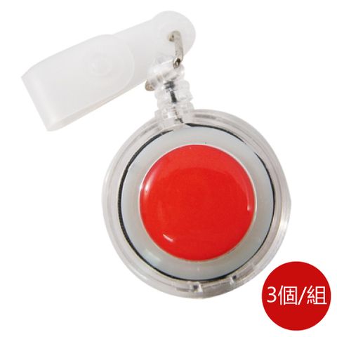 識別證伸縮拉環混色/3個/組