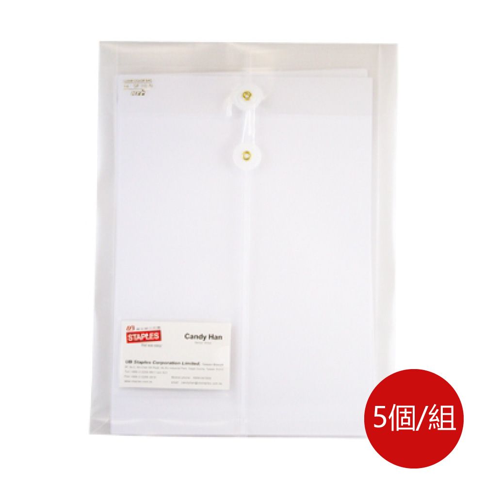 HFPWP 超聯捷 直式附名片文件袋GF118-N/白/A4/5個/組