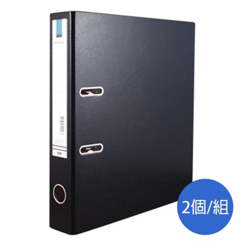立強REGINA二孔拱型夾R-50S/黑/A4/2個/組