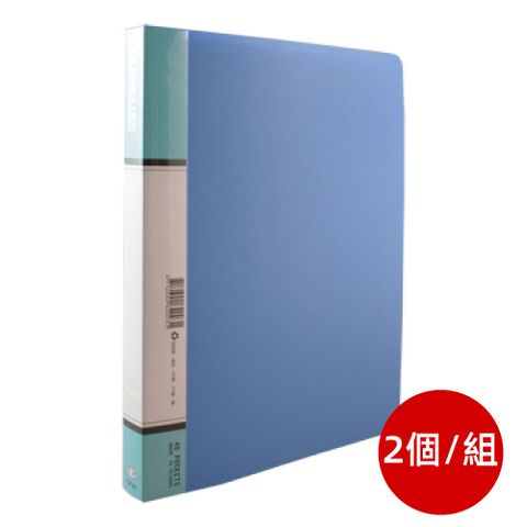 全勝CHUNG SENG PP資料簿CF40/藍/A4/40張/2本/組