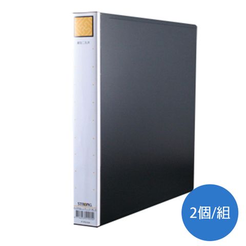 自強STRONG二孔圓夾PP-510A/黑/A4/2個/組