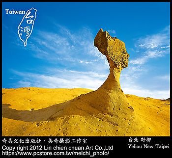 全球最精緻600線印刷林建全攝影家作品