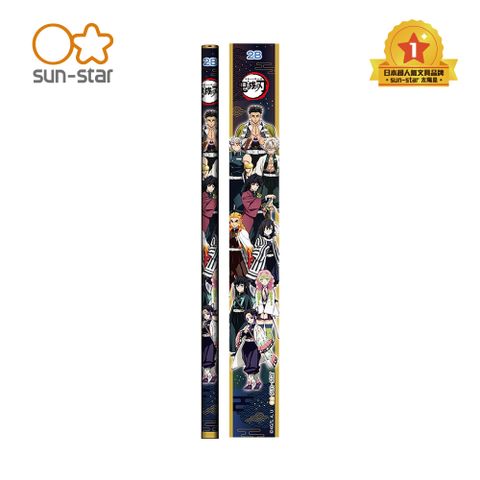 【sun-star 】日本進口鬼滅之刃 2B鉛筆三入組 鬼殺隊柱合集