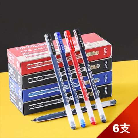 【芬菲文創】Basic Liner大容量0.5mm磨砂款好握勾線筆-6支