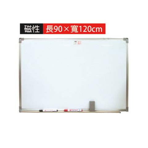折合式磁白板/長90×寬120cm(加贈配件包)