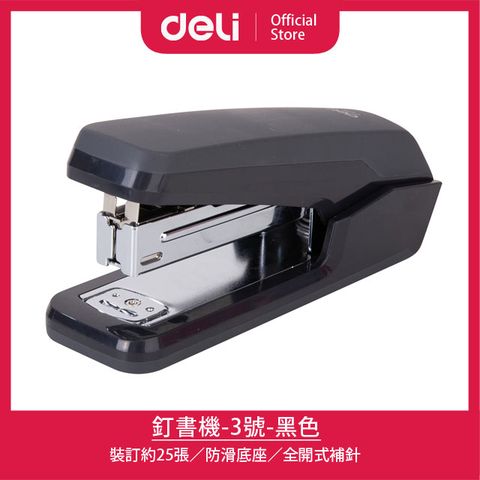 Deli 得力 釘書機-3號/24/6&26/6-25張-黑色(0464)